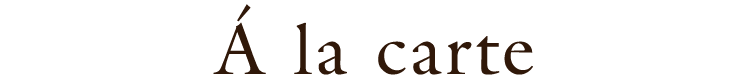 A la carte