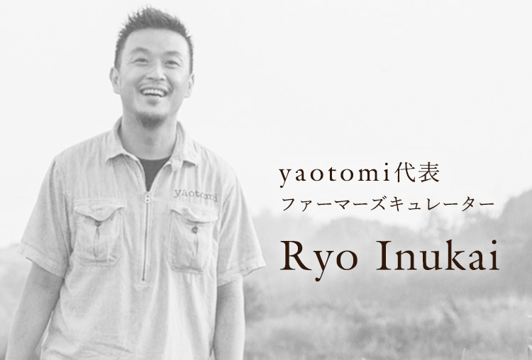 yaotomi 代表 Ryo Inukai